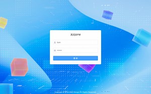 基于camunda实现的工作流平台:天元BPM