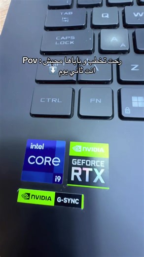 الكوميديا في الخطوبة: تجربة محرجة