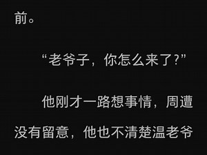 最新视频已上线，快来围观！