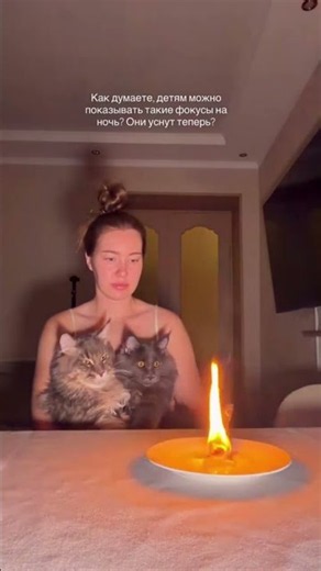 Как вам такие фокусы? 😅 автор: emilia_vinitskaya