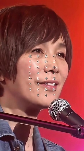 卒業写真 歌詞動画 — 町でみかけたとき（山本潤子／松任谷由実）