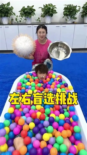 653K views · 13K reactions | 左右盲选挑战，哈哈 #掰乐之的一百个乐子 #抠门老板娘 #内容启发搜索 #过年压岁钱游戏 #适合多人玩的聚会游戏推荐 #喝不喝挑战 #好好吃饭大赛 #欢乐新玩法 #不是一般的搞笑 #锻炼大脑反应的游戏 #fblifestyle | 搞笑游戏 Funny Games | Facebook