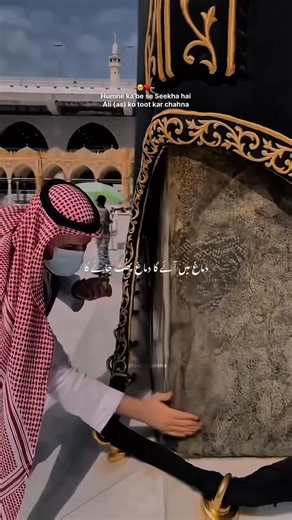 ‎ރ‎ on Instagram: "🙌🏻🙌🏻 . . . #13rajab #eid #shianeali #imamali #arrival"