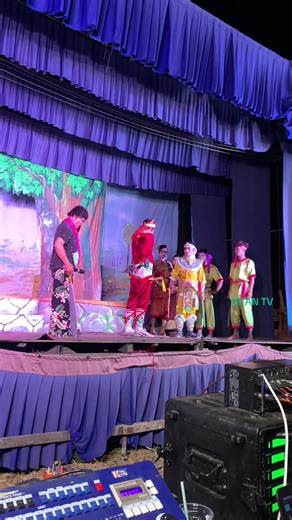 Dù kê đêm cuối điểm giông chác Liêu Tú Trần Đề