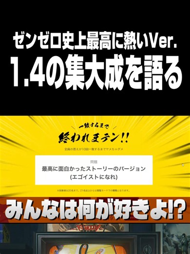 【ゼンゼロ】一番面白かったストーリー1.4の星見雅を語る #ゼンゼロ #ゼンレスゾーンゼ口
