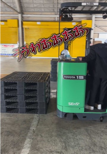 フォークリフト初心者の練習の秘密🤫