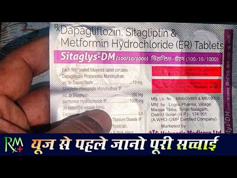 Sitaglys Dm Tablets | New Video | Dapagliflozin, Sitagliptin & Metformin Tablets Uses In Hindi