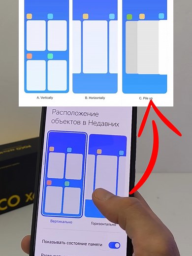 Новый стиль НЕДАВНИХ XIAOMI в HyperOS 2.0