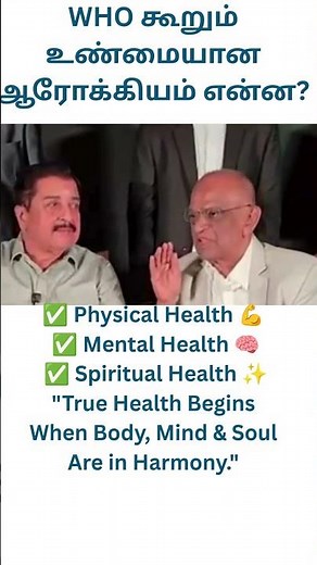 What Is Real Health? WHO Reveals the Secret to a Balanced Life