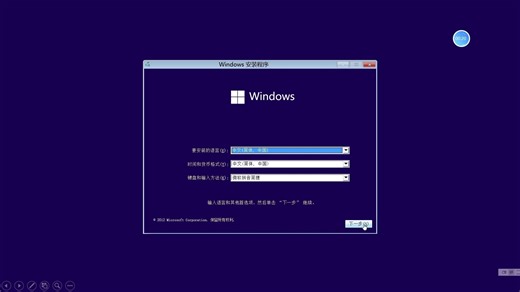 【全网最真】WINDOWS 11PPT