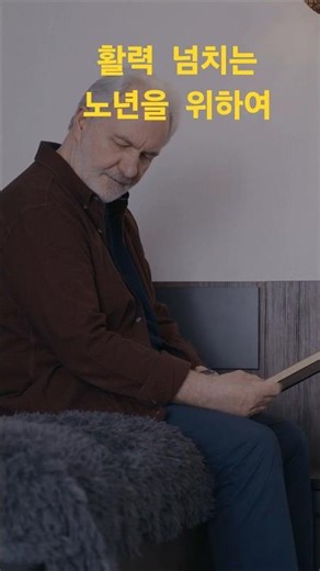 "단백질 걱정 끝! 경성 포유틴 후기 쇼츠 🎥"