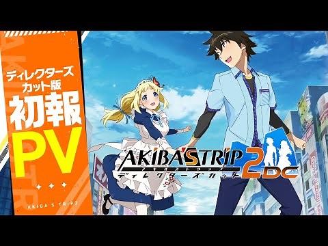 "Akiba's Trip 2 Director's Cut" first trailer