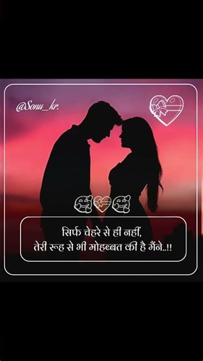 💝 True love #love #lovestatus #lovesong #viral #romanticstatus #youtubeshorts #hearttouching #sad