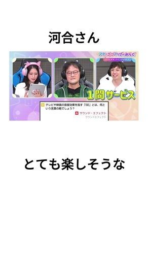 愛ラブげーみんぐ #イコラブ #佐々木舞香 #齋藤樹愛羅