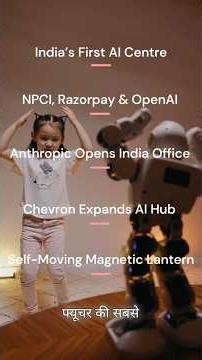 AI और Innovation की नई लहर इंडिया बना रहा है टेक्नोलॉजी का भविष्य 🚀 | #innovation