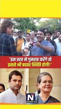 ऑटो वाले भैया ने विपक्ष को फटकारा!🔥 #bjp #congress #pmmodi #rahulgandhi #shortviral #public #facts