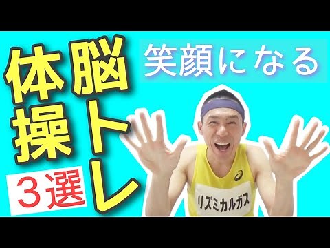 💜【高齢者向け・脳トレ体操】集団レクで楽しく認知症予防「脳トレ指体操大全集 ㉓ ３選」😄介護予防のスペシャリストTAKAちゃんと一緒に心も体も頭もそして地域も活性化✌【介護予防体操】