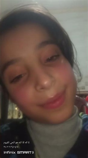 ٥ يناير ٢٠٢٦