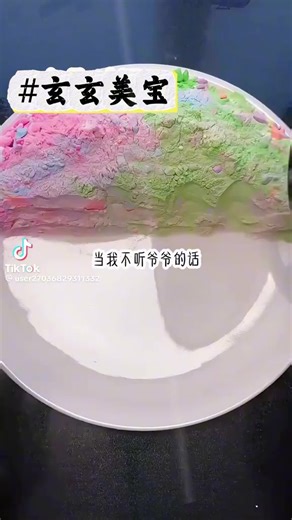 小熙熙✪ω✪ (@idle2314) 的影片使用了 原聲 - 小熙熙✪ω✪