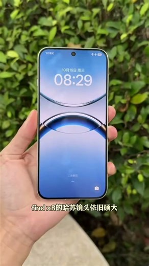 BLUEO蓝猩先生OPPOFindx7Ultra增透AR高清镜头膜Findx7镜头 OppoFindX8Pro镜头膜高清AR增透