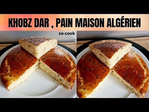 Recette Khobz dar , pain maison Algérien sans pétrissage