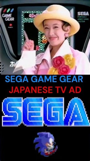 SEGA GAME GEAR JAPANESE '90s TV AD #retrogaming #sega #oldtvcommercials #retro #90s #gaming #90skids