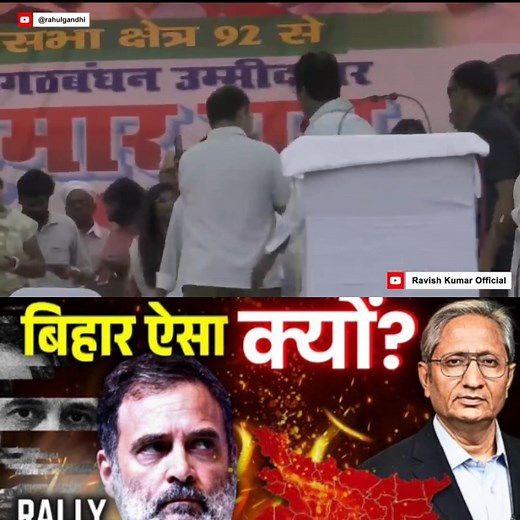 14K views · 534 reactions | #Latest news #Top news#Breaking news#PM Modi# Rahul Gandhi# Ravish, | Good News | Facebook