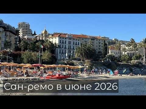 Sanremo, Imperia, Laigueglia, Bordighera - Italy (12/06/2026) 4k