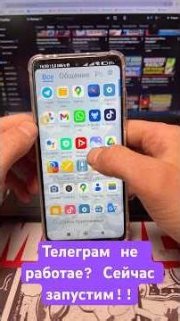 Telegram not working? It'll work soon!!