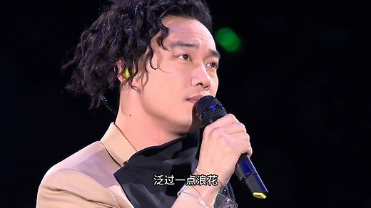 超清现场版【落花流水】-陈奕迅 这趟旅行若算开心亦是无负这一生
