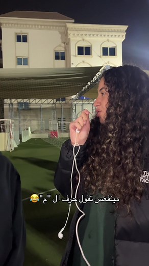 Interview time🙉 #omammun #mun #elite #arabicmun #modelunitednations #isee #studentlife #interviewgames