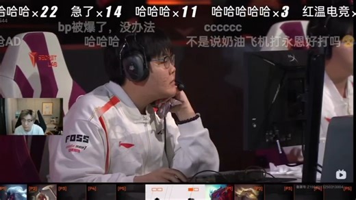 真实电竞复盘KC零封TES红温破防，对线被抓野区布置视野差劲,团战一碰就碎