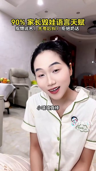 #发育 #生长发育 #发育标准 #babydevelopment