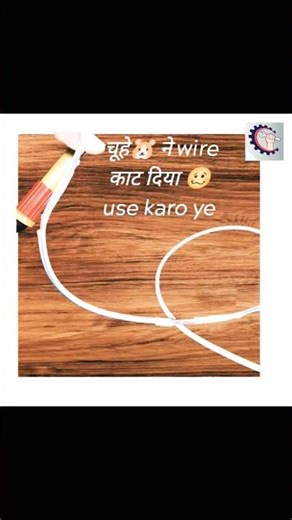 Fixing the Cut Wire Cover Issue (So You Don't Have To)