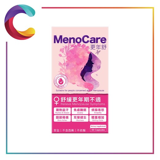 Colli-G | MenoCare (1 Box) Isoflavones (Best Before: 23 Jan 2029)
