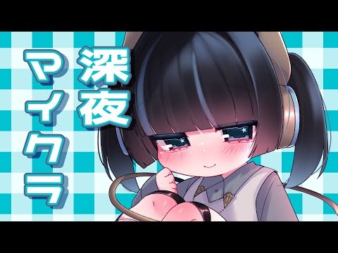 【#minecraft 】メリークリスマス！マイクラをします【 #OmowaCraft #vtuber 】