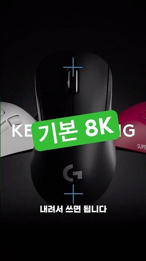 The Zishra 2 Dex Wireless 8K comes standard? The ultimate wireless gaming mouse with incredible p...