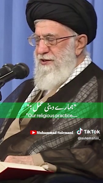 The most virtuous deed is piety (Taqwa). #ayatollahkhamenei #muhammadsulemani #piety