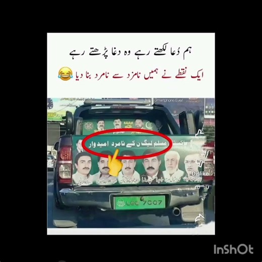 Printing Mistake😂 #viral #funny#comedy #trending #shorts