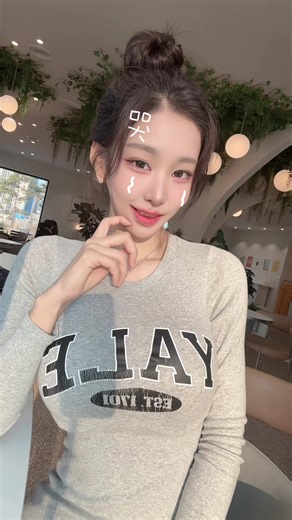 miss u🥺❤️