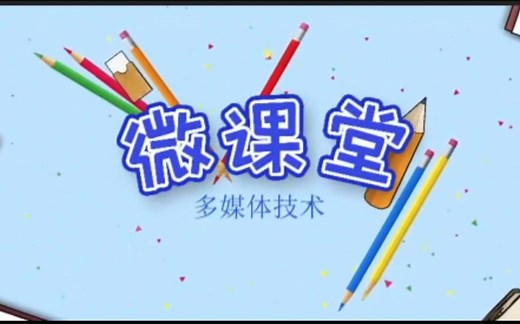 用flash软件制做一个时钟动画。