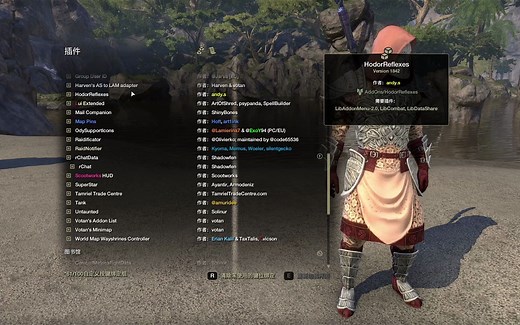 上古卷轴ol插件：插件推荐2，以及注意事项