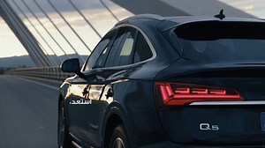 استعد. تأهب. انطلق. انطلق بثبات، حتى في السرعات الأعلى – مع نظام القيادة الديناميكي في Audi Q5 Sportback: https://bit.ly/3O2sKGj Ready, steady, go steady. Stay steady, even at higher speeds – with Audi dynamic steering in the Audi Q5 Sportback: https://bit.ly/3rEO1yu | Audi Middle East