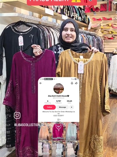 🚨 Fraud Alert – Please Stay Aware 🚨 Dear customers, please be careful these days. Many fake pages are using videos and pictures from authentic businesses to make their pages look real. They offer the same products for unrealistically low prices, and unfortunately many innocent people place orders without realizing it’s a scam. These fraud pages are misusing our videos and content and looting people who cannot judge the actual value of the product for the price. ⚠️ Please remember: • Every “Lib