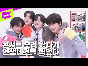 NCT DREAM 콘서트 보러 왔다가 인생네컷을 찍었다 | NCT DREAM_Candy | 엔시티 드림 | 네컷라이브 | 4Cut Live