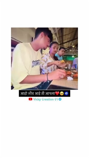 अहो जीव आहे ती आपला…...….🥰|| ᴍᴀʀᴀᴛʜɪ Love ꜱᴛᴀᴛᴜꜱ 😍|| ᴍᴀʀᴀᴛʜɪ ᴡʜᴀᴛꜱᴀᴘᴘ ꜱᴛᴀᴛᴜꜱ ❤️ || #shorts