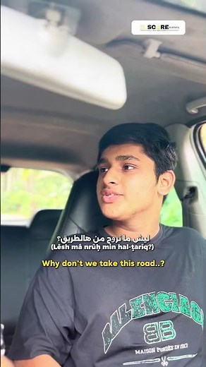 The Road is closed - Learn Arabic with Elscore Academy