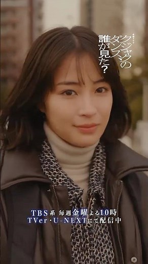 『#クジャクのダンス､誰が見た？』Ep2🦚お腹が鳴るのは生きてる証拠🍜 #広瀬すず #松山ケンイチ