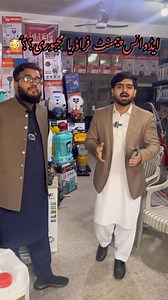 16K views · 398 reactions | Best farm machinery | Mian Brothers machinery store | Facebook