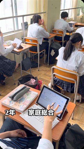 【公式】横須賀高校【静岡】 on Instagram: "家庭総合の授業では食事と栄養について学んでいました #横須賀高校"